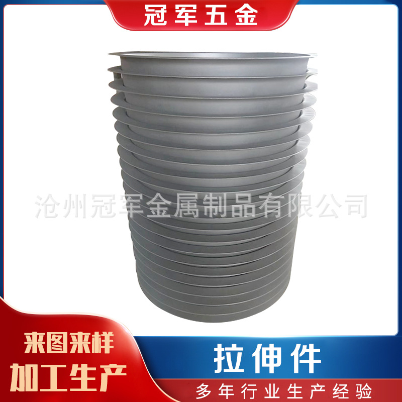 大型拉伸件 异形拉伸件 五金拉伸件 不锈钢五金外壳大型拉伸件