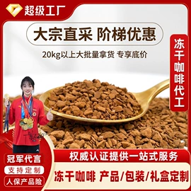 玻璃罐;速溶咖啡;咖啡杯