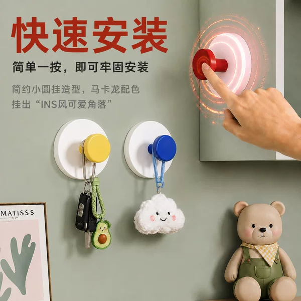 Dopamine hook, suction cup hook, no-drill household simple wall hook, strong adhesive hook for bathroom, bag hanger