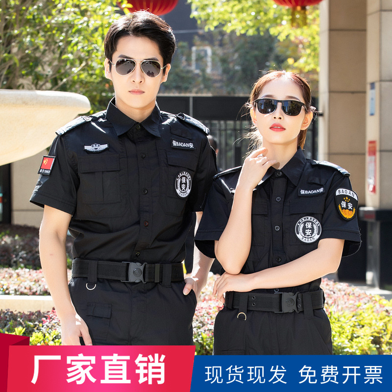 summer Twill Security staff Training clothes Short sleeved coverall suit Residential quarters Property Training clothes Long sleeve Duty service wholesale