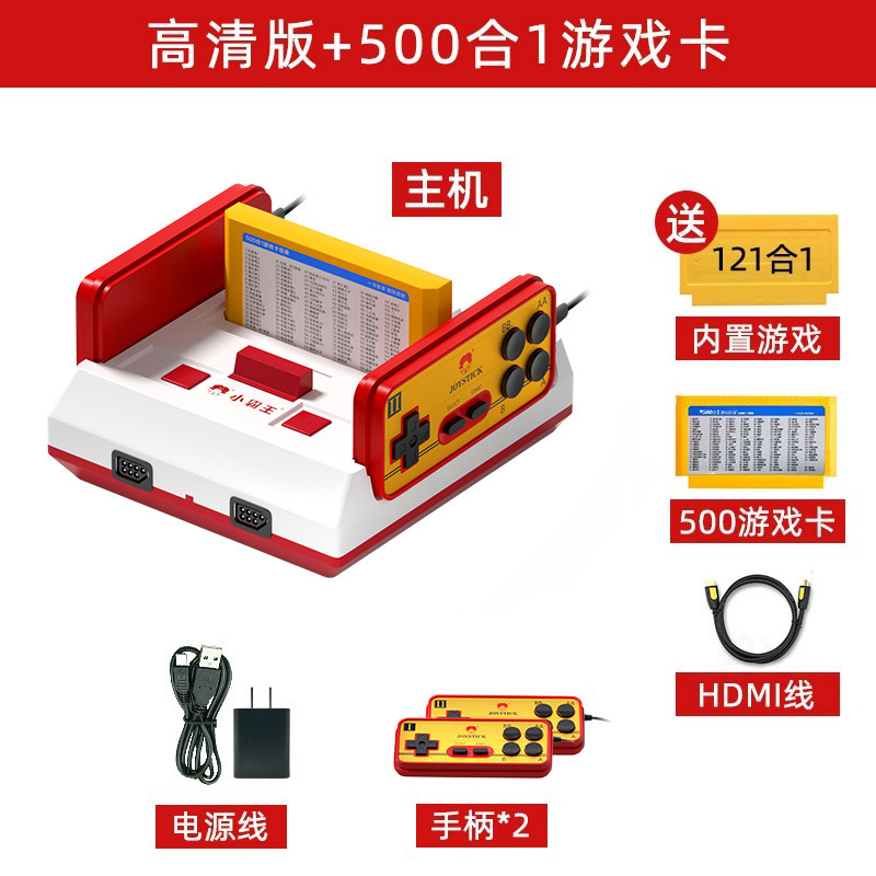 小霸王游戏机连电视2025新款D99红白机家用插卡80后怀旧玩具复古|undefined