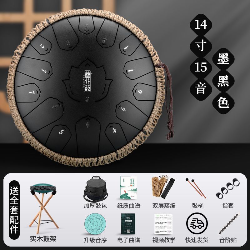新款华蜀空灵鼓乐器15音13音正品初学者色空鼓灵空鼓梵音色空鼓儿|undefined