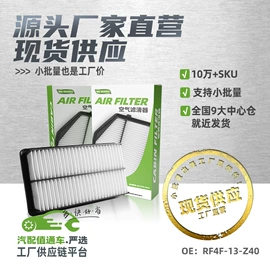 减震系统;汽车传感器;空气滤清器