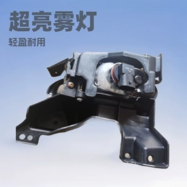 雾灯;大灯、前照灯;车底防护板/发动机挡板