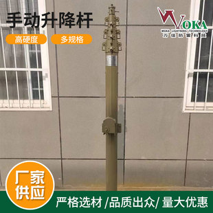 8m Electric Screw Lift Rod 14m Emergency Communication Vehicle Lift Rod 15m Flashlight Integrated Lift Rod