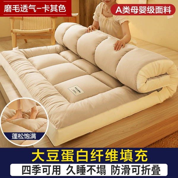 Khaki-6cm thickened [Class A soybean antibacterial and anti-mite]
