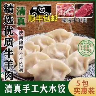 ��S������ţ�������Wˮ��ك�������ֹ����ü��ù����������ʳ