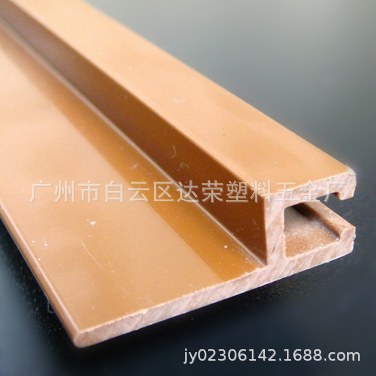 PVC玻璃刮条支架 清洁工具塑料配件（规格\颜色，可按要求做）