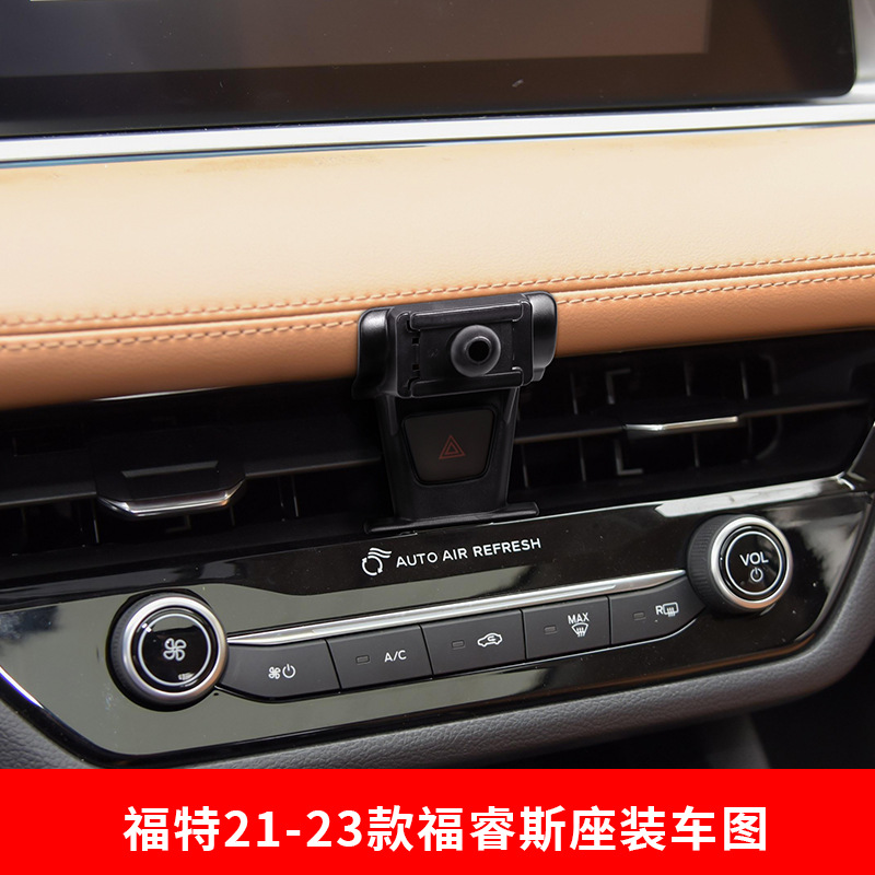 SOURCE manufacturer Ford special car buckle base car mobile phone bracket original car design modification car supplies