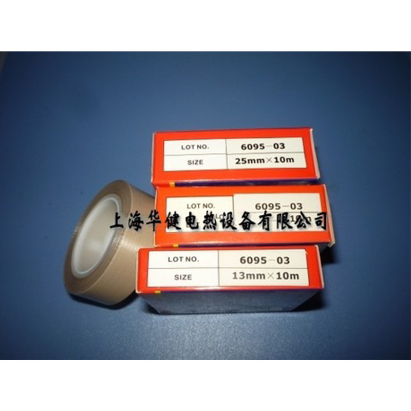 特价原装进口TACONIC韩国高温胶带特氟龙胶布0.13*19*10胶布