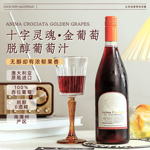 ��������Ĵ�����ԭƿ�M������Ó������֭0��0�ƾ��t��750ml