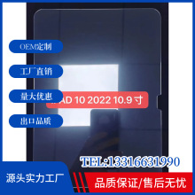 适用ipad新款第10代钢化膜2022 pro10.9玻璃钢化膜磨砂防窥防隐私