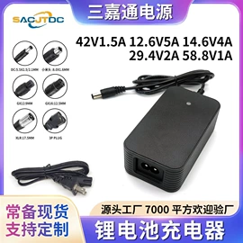 电池充电器;电动车充电器;充电电源