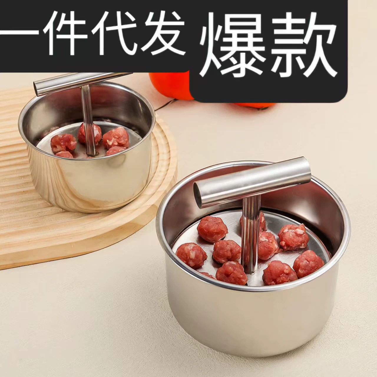 Фрикадельки делают новые фрикадельки для создания артефакт фрикадельки с креветками ручной нажимной бытовой рыбный шарик из нержавеющей стали