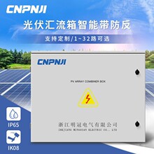 24·܎ֱRDC1500Vܚӿ̫ܿ