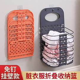 Dirty clothes storage basket foldable frame脏衣服收纳筐1