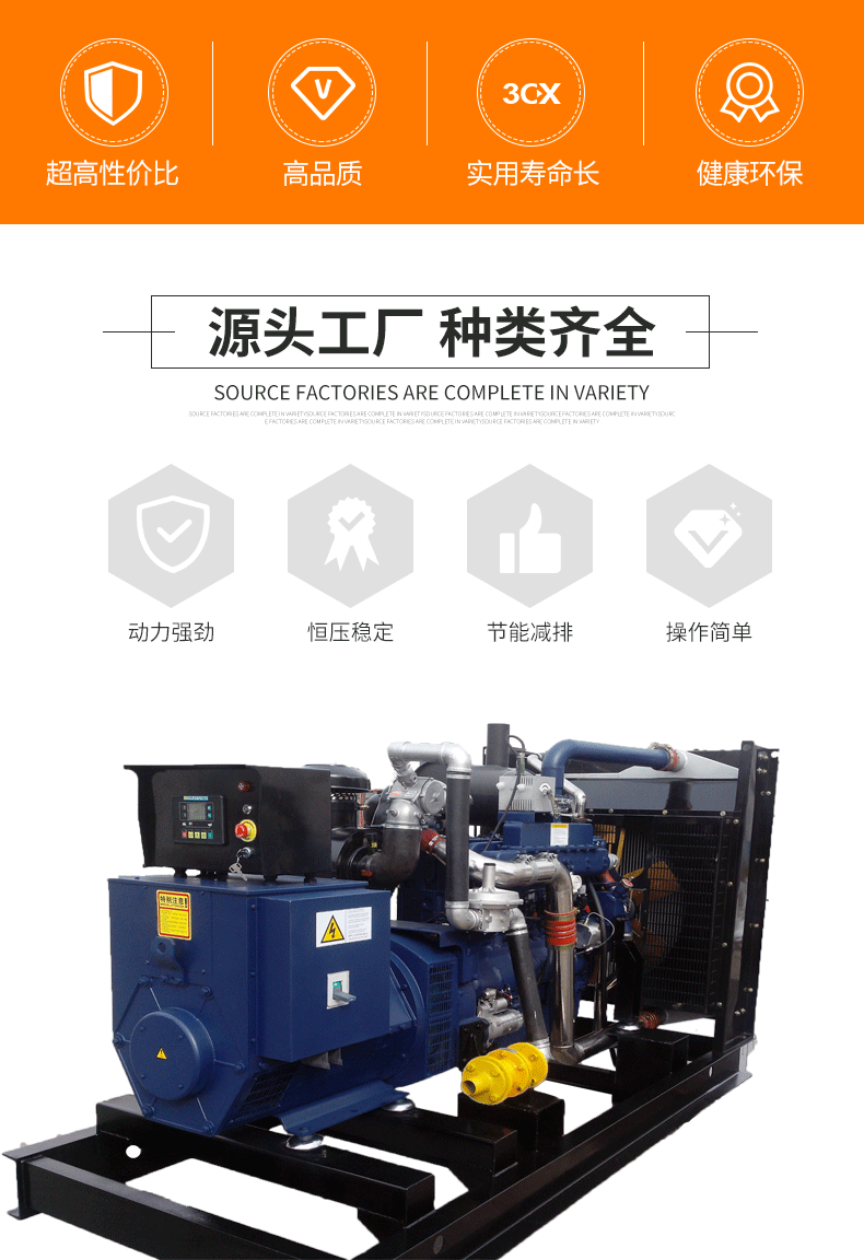 燃气热水器详情页_02.gif