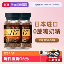����Ӫ��117�ڿ��ȷ۶��ɿി����������ʽ��������