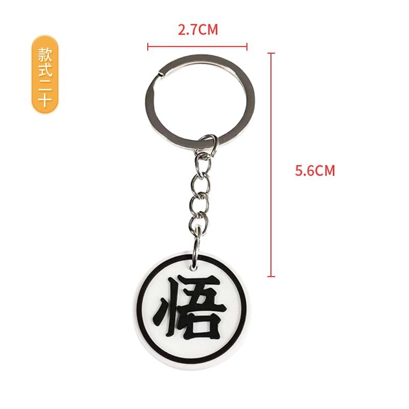 カスタム卸売越境ドラゴンボールキーホルダー漫画周辺DIY装飾学生用バッグPVC装飾ペンダントホリデー|undefined