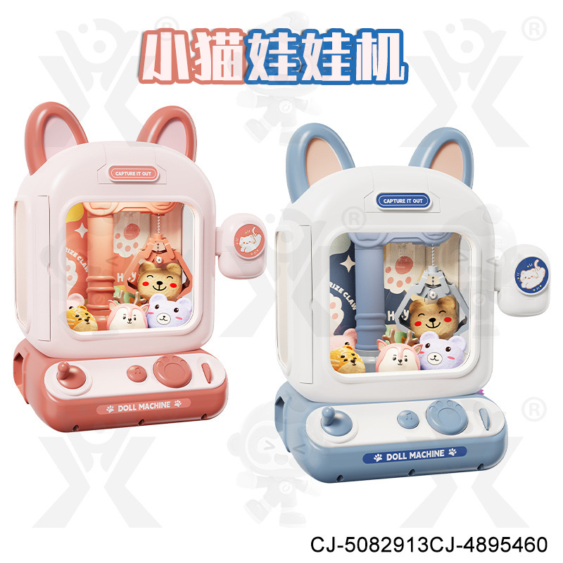 Cross-Border Children's Desktop Cartoon Doll Game Console Toy Creative Animal Design Fun Puzzle Hand-Eye Coordination