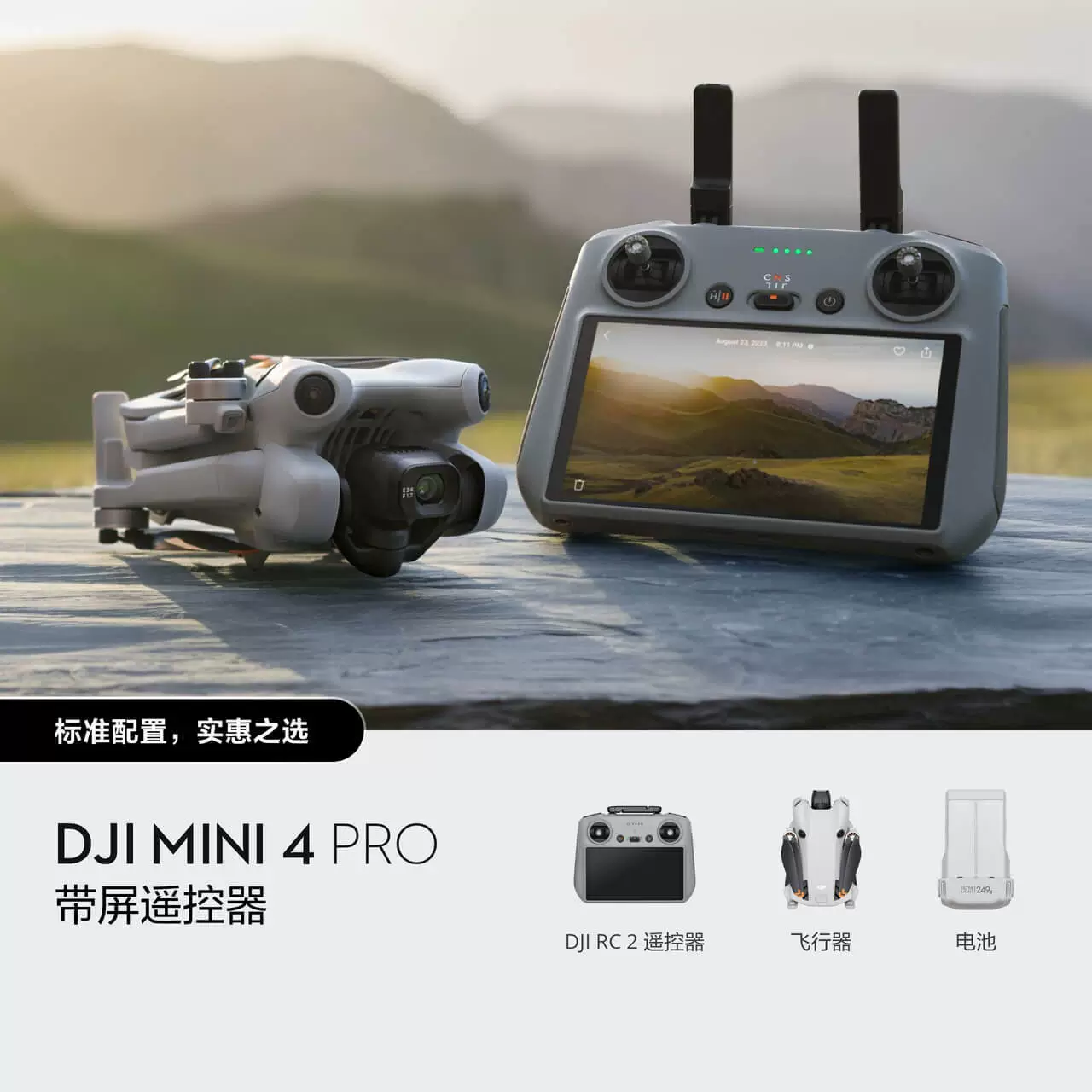 DJI, беспилотный мини-дрон для аэрофотосъёмки, профессиональная камера