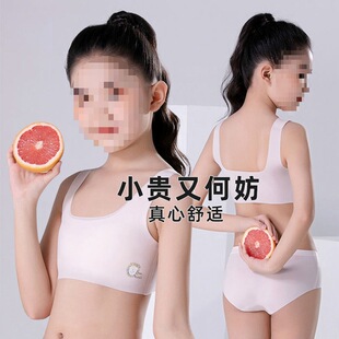 Ůͯ����8-16�qС���ă�ͯ��Ů���W�����ĳ������l���ڟo����Ĩ��