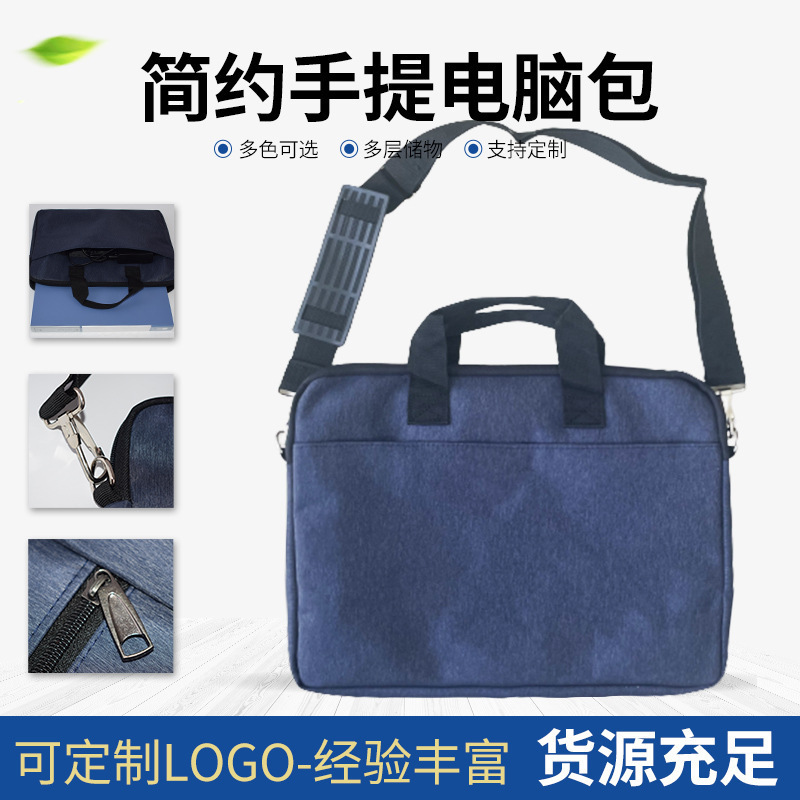 Cross-Border New Business Travel Laptop Bag 14inch Single-Shoulder Portable Laptop Bag Men's Gift Bag