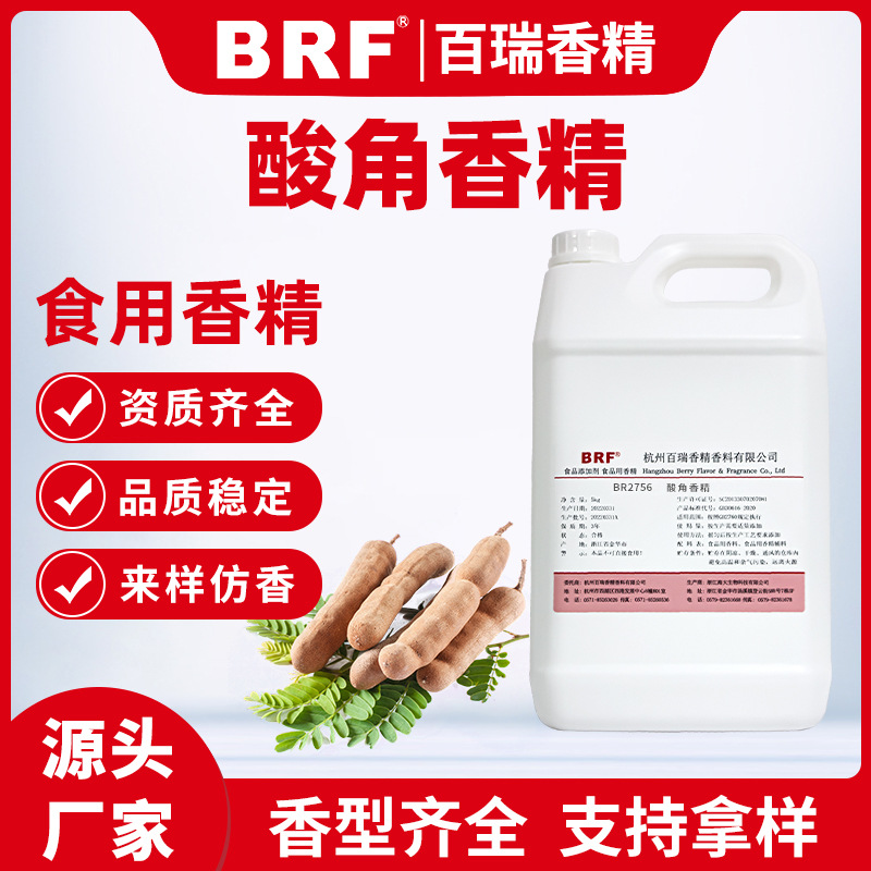 ���ζ�㾫ʳƷ��Һ��ˮ������Ʒ�������ǹ��������ʳ���㾫����