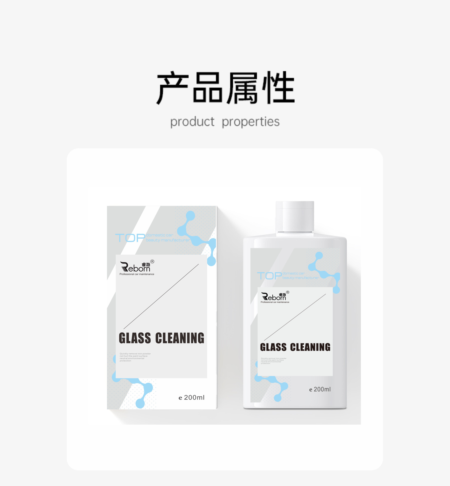 Glass Oil Film Removal Cream Car Glass Cleaning Cleaner Decontamination Car Wash Water Wax Decontamination Cleaning Agent