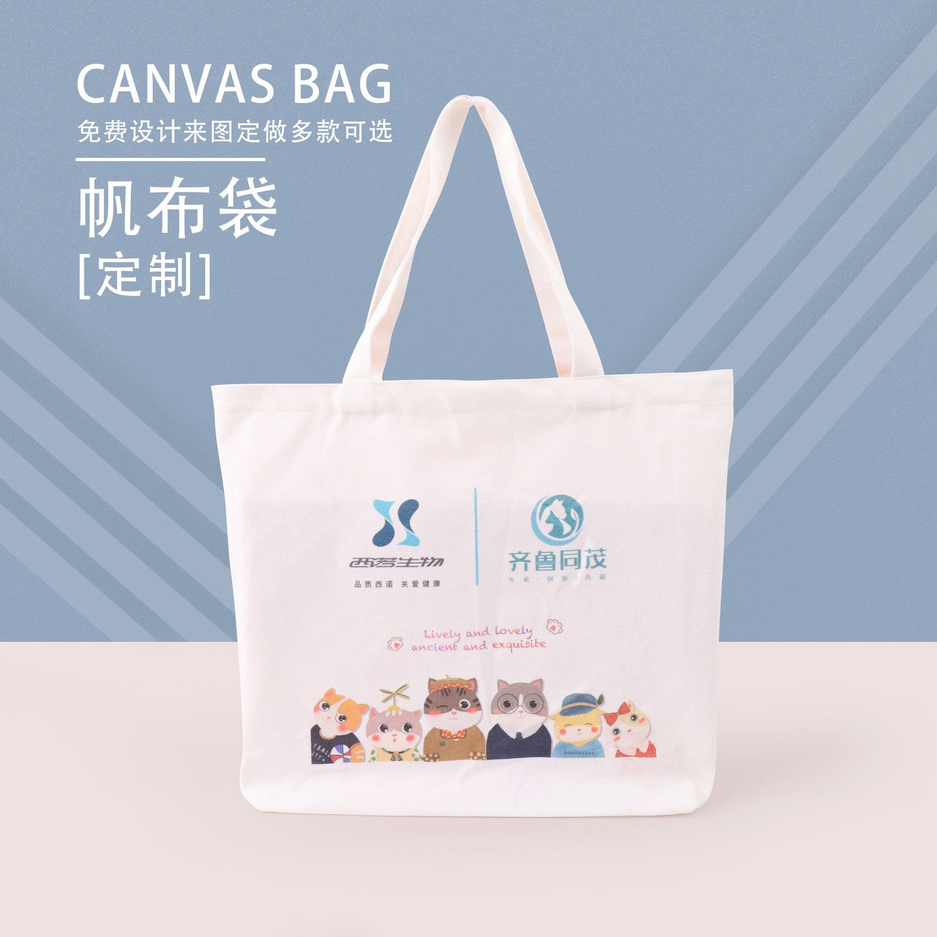 可爱印花棉布袋卡通图案帆布袋定 制手提拉链袋帆布包广告宣传