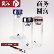 富光高端茶马仕双层玻璃杯双层水晶杯便携男茶水分离办公泡茶杯子