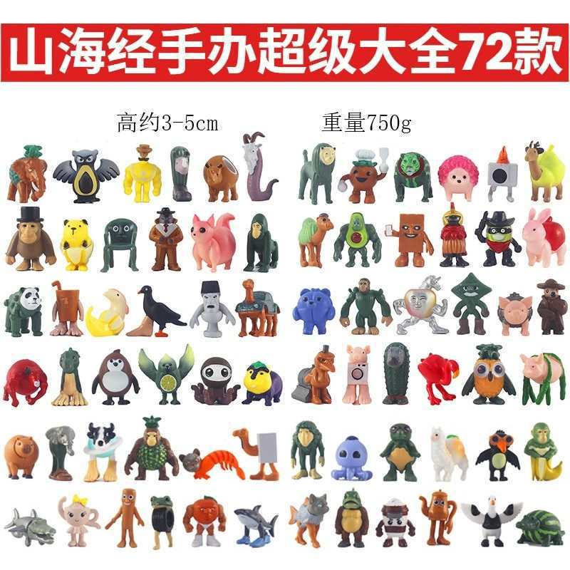 跨境新品外国AI山海经手办通通通木棍人Tralala穿鞋鲨鱼公仔模型|undefined