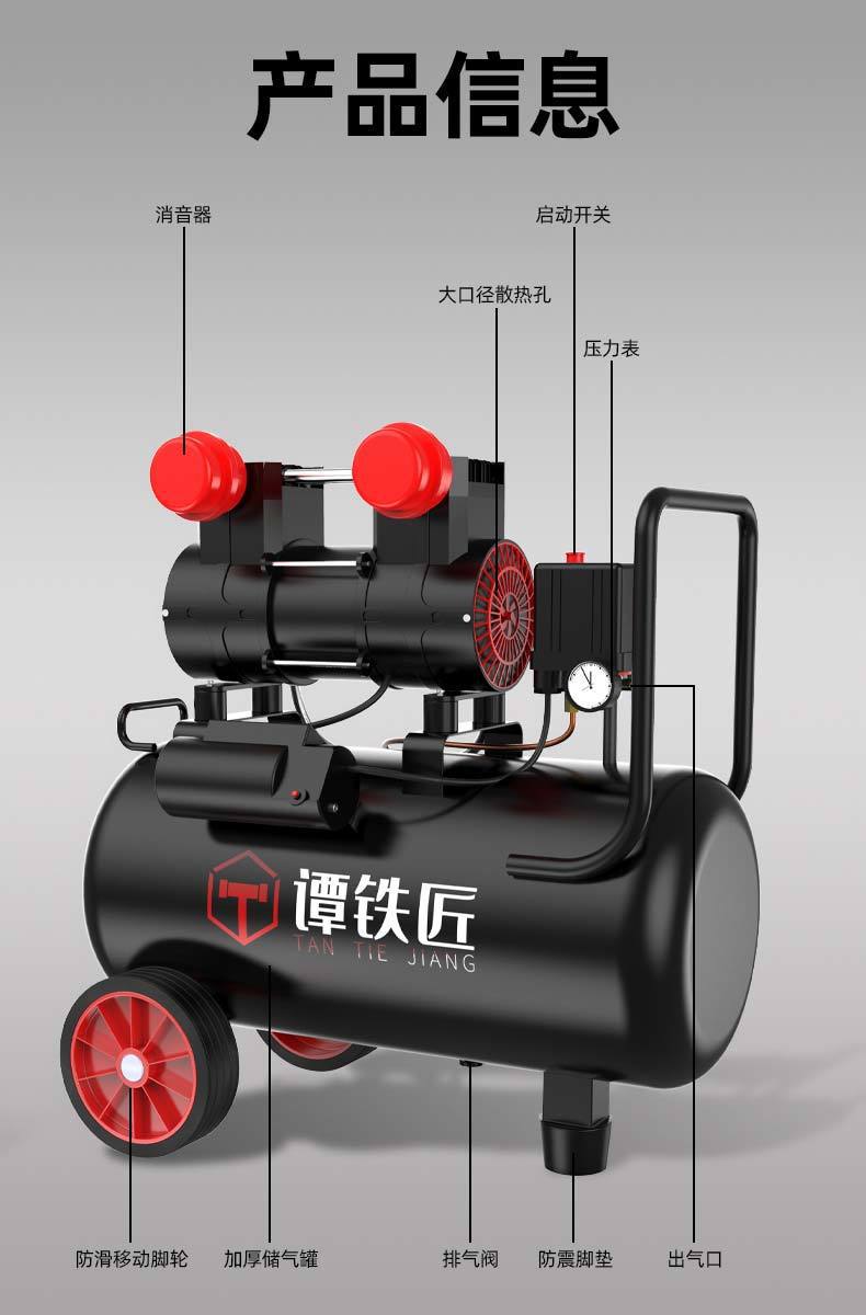 Air Compressor Small Air Pump Woodworking Spray Paint Decoration High Pressure 220V Oil-Free Silent Air Compressor