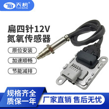 ����ֱ��������12V��������������5WK96644A�������ֶ���