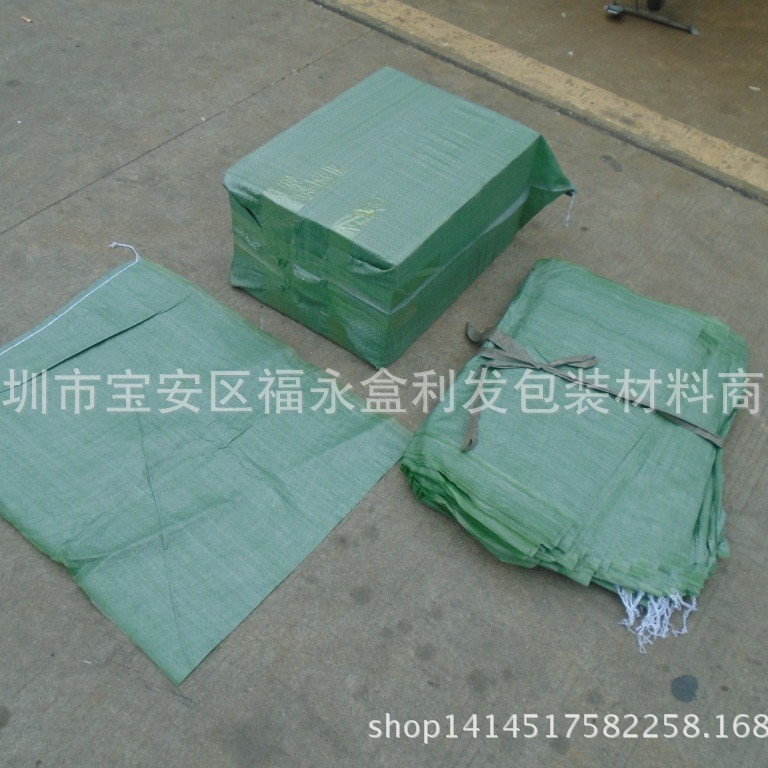 85X100绿色编织袋物流袋包裹袋包装袋蛇皮袋服装袋大袋纸箱包装袋