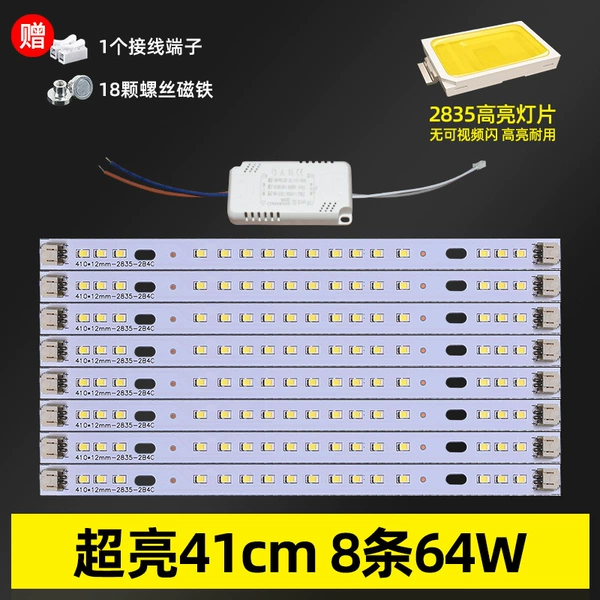 Super Liang 41cm8 Article 64W