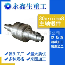 锻造;CNC加工;工程机械配件