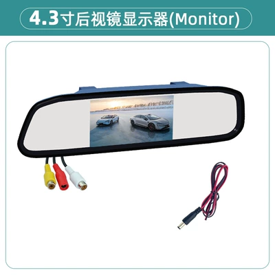 reversing priority — Car display - 43inch-rear-view-mirror-monitor