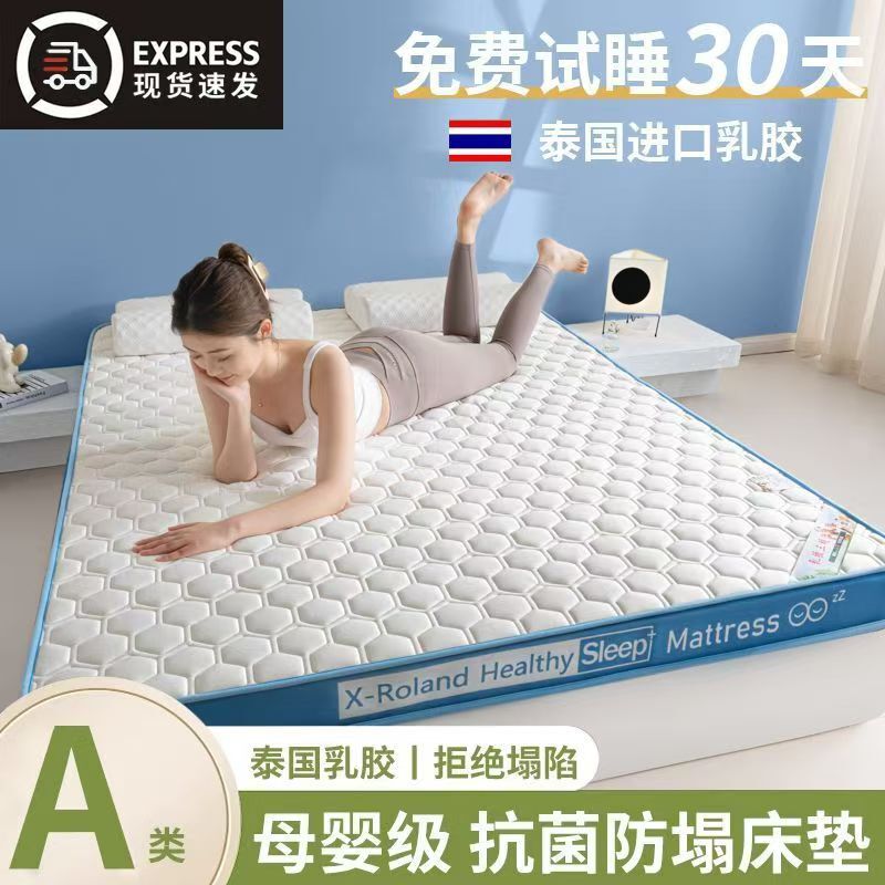 Customized Mattress 1*1.1*1.35*1.4*1.5*1.6*1.8*1.9* 2m Home Tatami Cushion