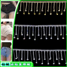 跨境专供烧焊码链吊珠链带钻服装辅料秀禾服礼服DIY饰品配件