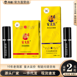��̫�t������ʽ���ӏ���3.2����������Ʒ���F���w��Ƶ�C����