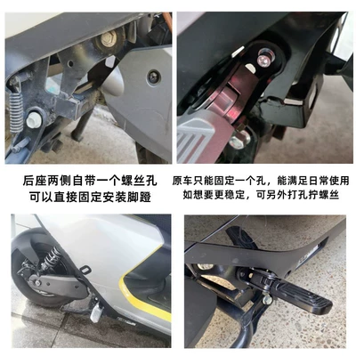 Scooter Pedals N70C/80C/90 Modified | Electric vehicle pedal