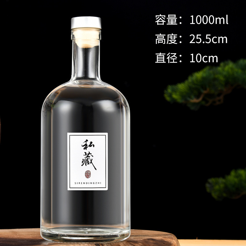 Botella de vino de vidrio transparente al por mayor botella de vino vacío vodka vino de fruta de arroz botella de vino de arroz caja de regalo