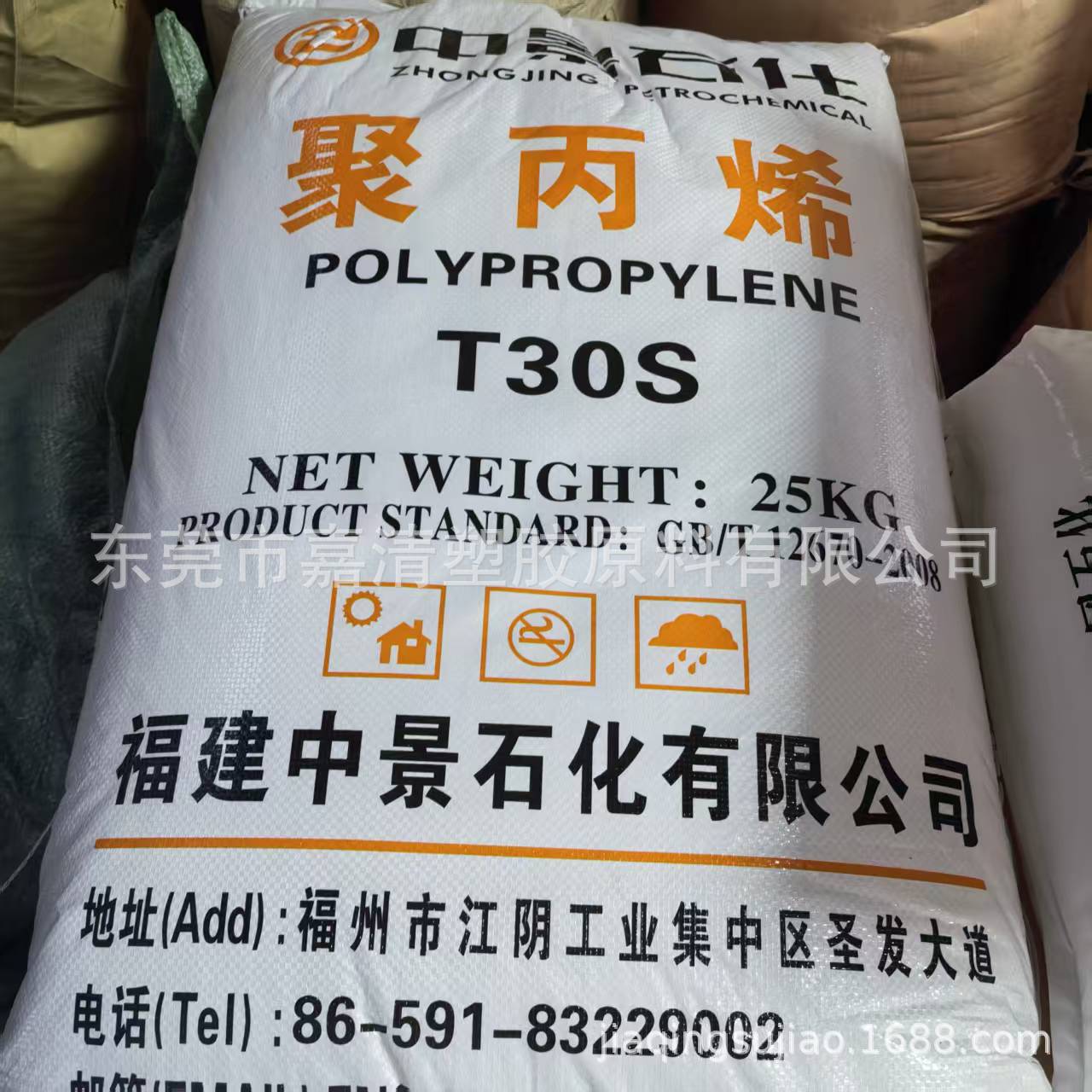 PP �����о� T30S ���ڼ�����˿ ��֯��