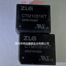 CTM1051KT CTM1051KAT ����CAN�շ��� ����CTM1050