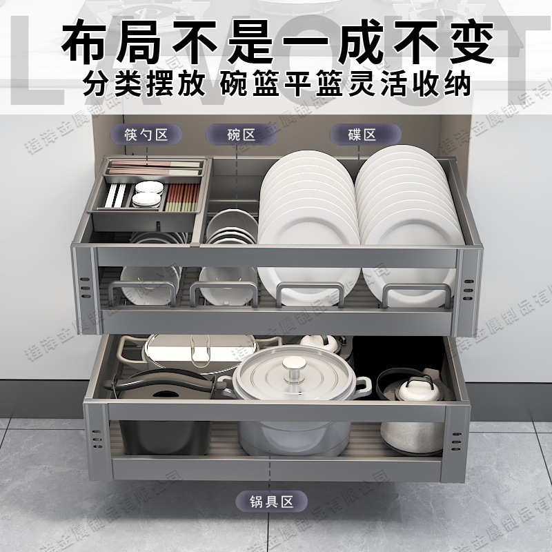 拉篮厨房橱柜304不锈钢碗篮阻尼双层拉篮抽屉式收纳沥水碗碟盘架|undefined