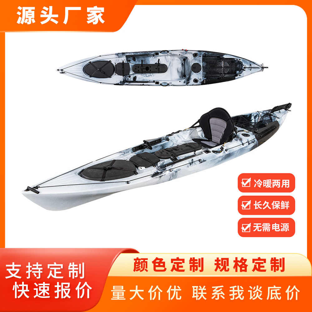 皮划艇平台舟独木舟单人平台舟塑料垂钓硬艇俱乐部公园景区用