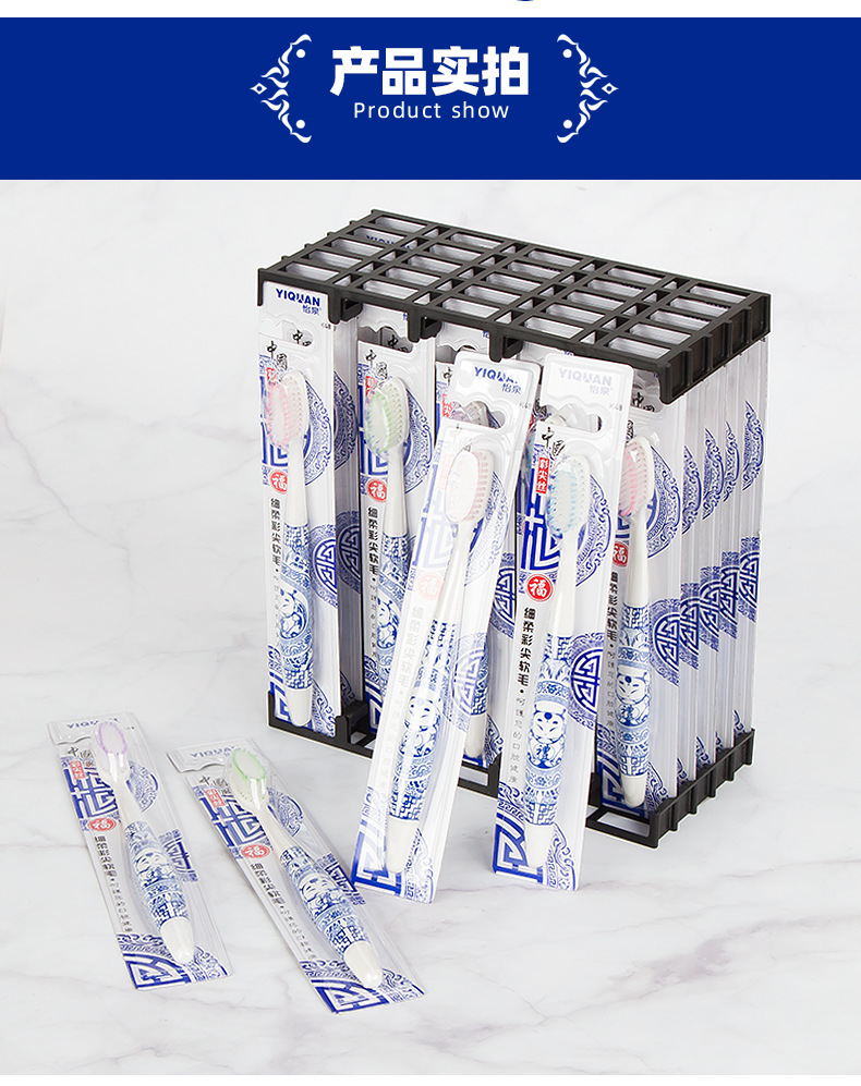 牙刷软毛日用品百货跑江湖一二元店超市地摊热销货源家用牙刷批发