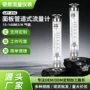 检测测量流量lzt-25g流量计