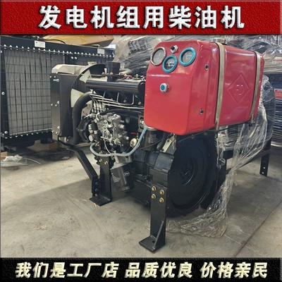 Weifang Engine 490 Diesel Avtomobil mühərrikləri